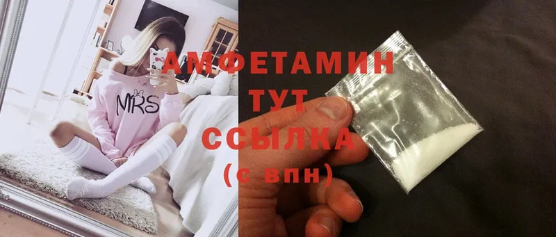 дарк нет какой сайт  Скопин  Amphetamine Розовый 